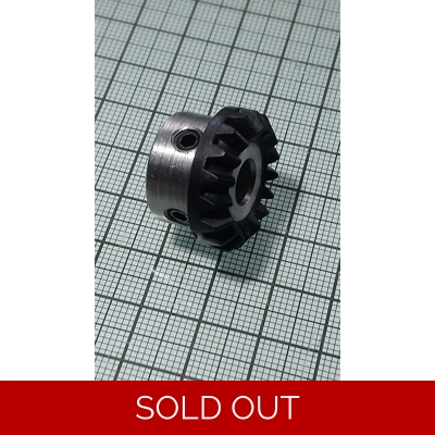 Singer 538 Hook drive shaft Gear title=